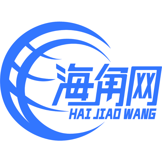 魔幻的跳跳糖